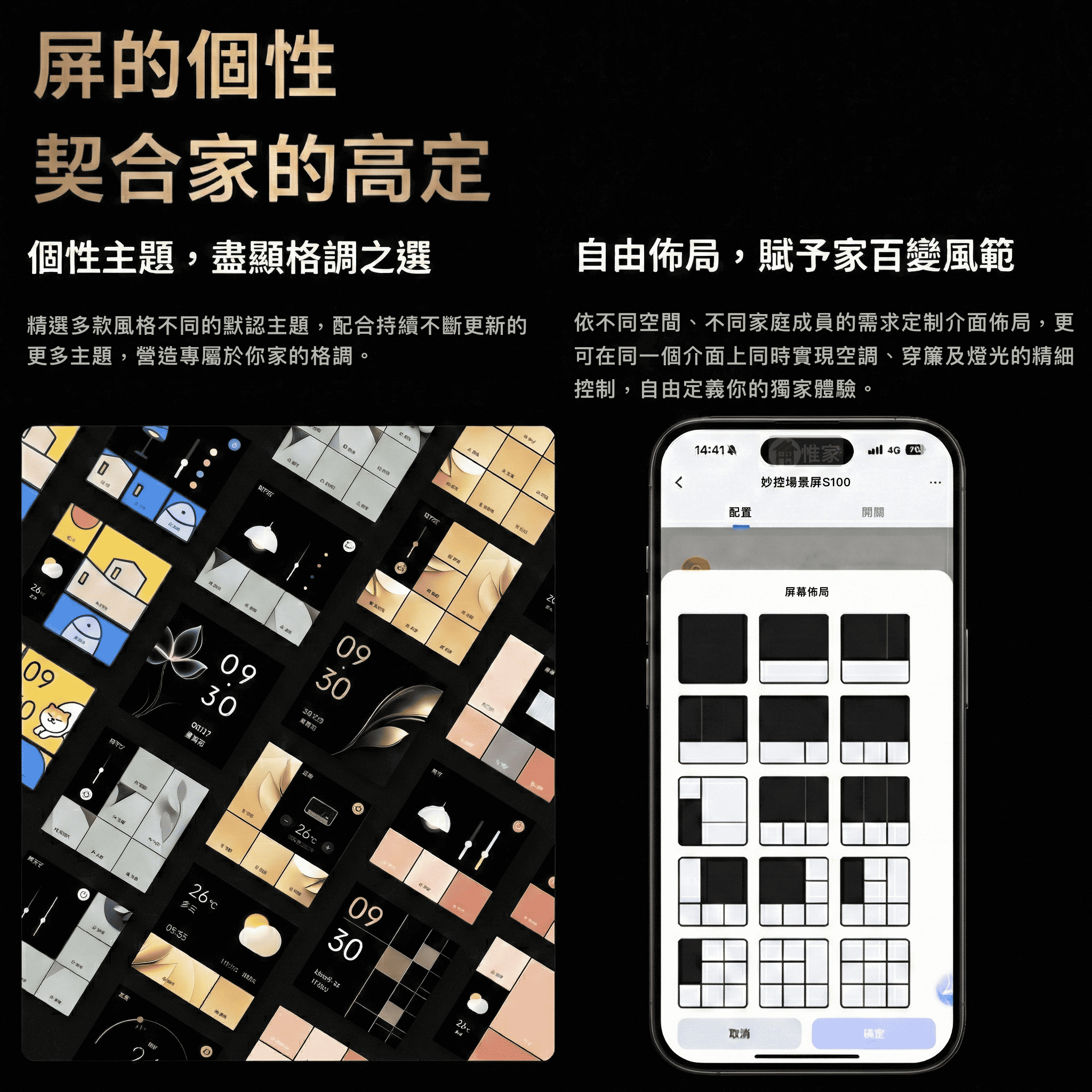 【綠米公司貨】Aqara S100場景面板開關:圖片 4