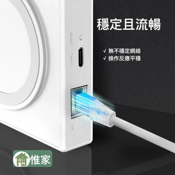 惟家matter智能網關：圖片 3
