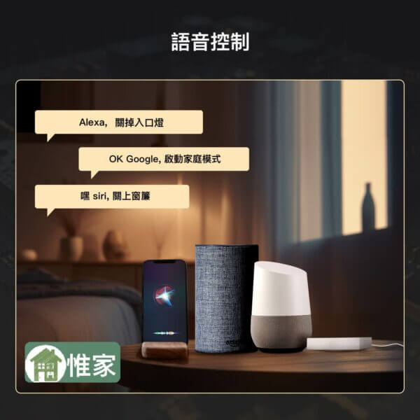 惟家matter智能網關：圖片 4