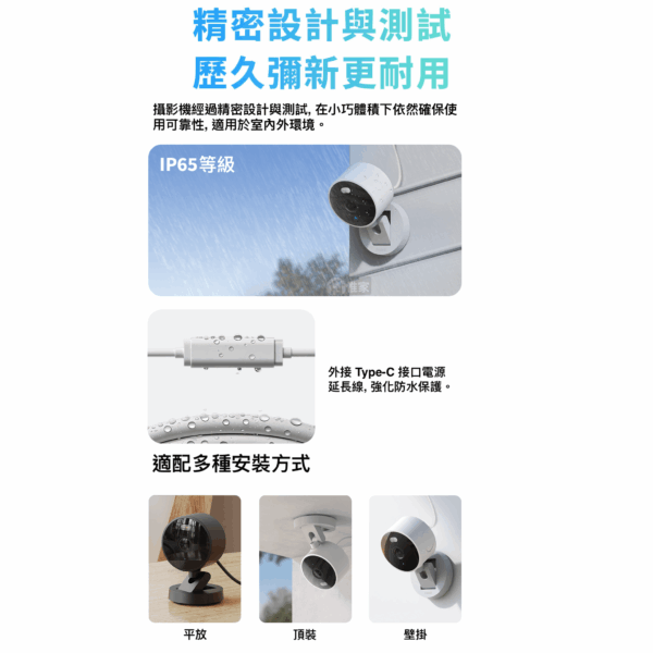 Aqara 智能攝影機 G100 （白/黑）：圖片 11